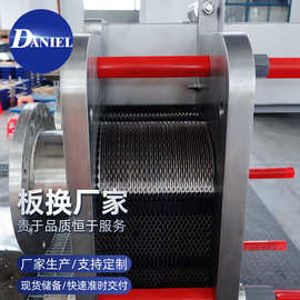 现货板式换热器机组厂家半焊式船用板式换热器不锈钢材质