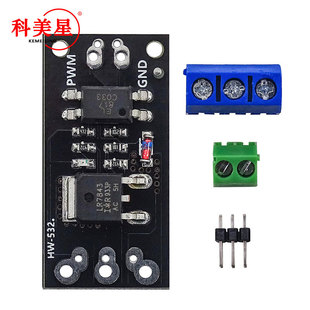 Isolated MOSFET MOS tube Field effect tube module Replacement relay FR120N LR7843 D4184