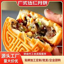 ���ƏVʽ���OEM�N�Ƽӹ�50g���ʺ�֥�������ʽ������Y�����l