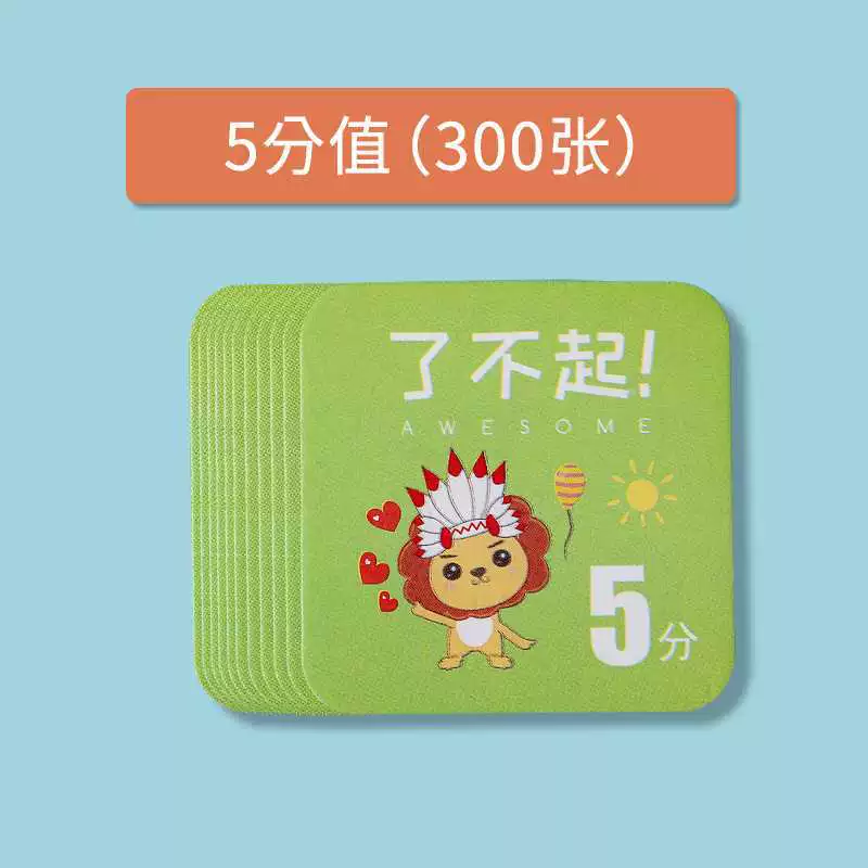 Award for students, cards for kindergarten