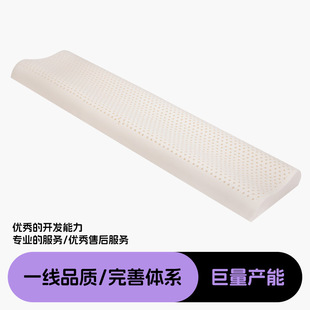 Latex Double Long Pillow, Extra Long Pure Cotton Couple Pillow, One-Piece 1.2m 1.68m Bed Type a Cervical Spine Pillow