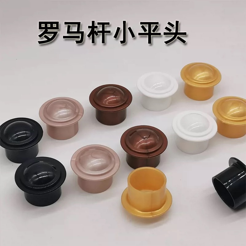 窗帘堵头杆头窗帘装饰头窗帘杆罗马杆两边堵头窗帘封口窗帘配件