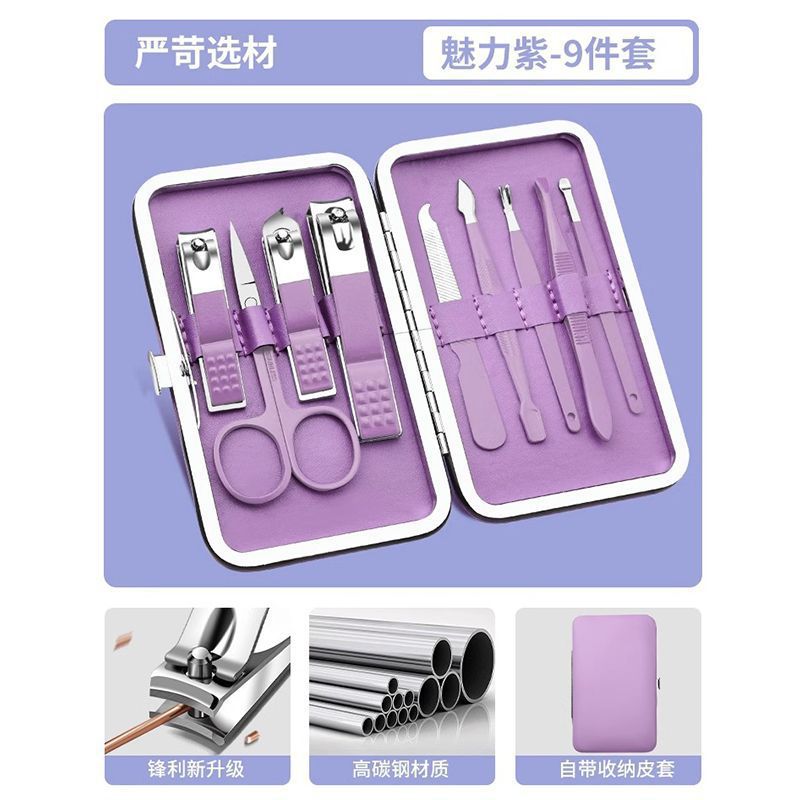 Kit de cortador de uñas para el hogar pedicura combinación de uñas tijeras de uñas para hombres y mujeres trincheas de uñas cucharas