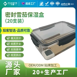 硅胶;家用除湿剂;雪茄配件