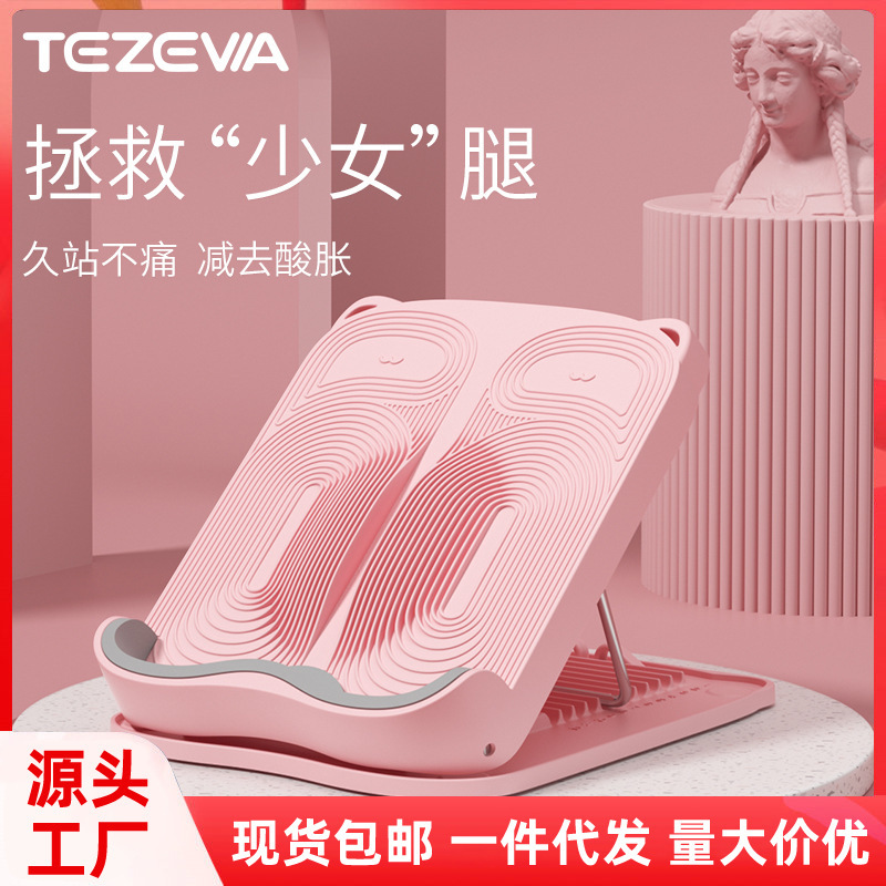 マルチシフト調整ストレッチプレート折りたたみ可能斜めペダルふくらはぎ筋肉マッサージストレッチプレートフィットネス機器卸売|undefined