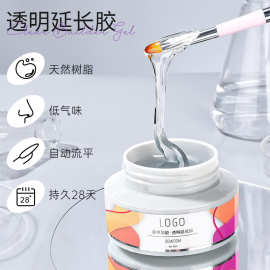 甲油胶透明延长胶建构模型胶塑形自动流平美甲胶防水光疗胶玻璃
