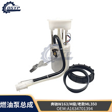 ȼ�ͱÿ���A1634701394 1634701394�m�ñ��YW163/M��/�Ͽ�ML350