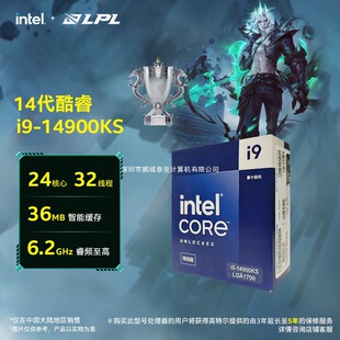 Ӣ�ؠ���Intel��14�����CPU̎���� ̨ʽ�C̎���� ���bCPU14900ks