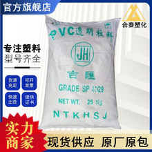 PVC 5739 ��ͨ���R ͸�� ��܇늚⑪�� ݔѪ����ܛ�z ��������