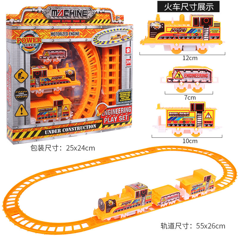 877-29K 엔지니어링 레일카 [대형] 영어 상자