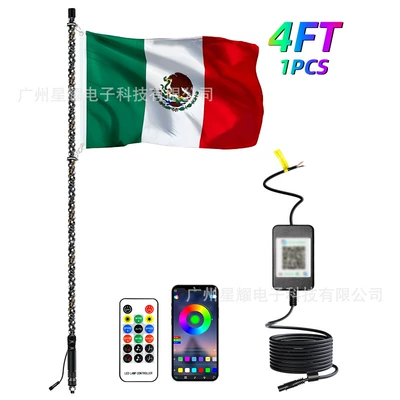 Light Factory Direct Supply – Gündüz işıqları - one-to-one-4ft-app-remote-control-with-mexican-flag