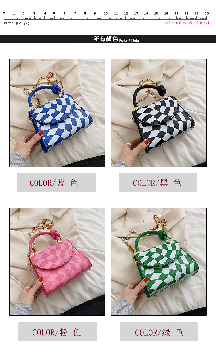 Women's 2022 New Plaid Small Square Bag Chain Messenger Bag 19*15*9cm display picture 27
