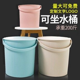 Bucket Stool Plastic Thickeneded Can Sit on Household Fishing Bucket Satchel Bath Basket Laundry Bucket Kindergarten Storage Bucket with Lid