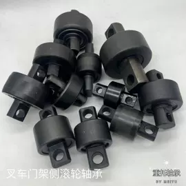 叉车配件;滚针轴承;深沟球轴承