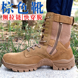 New Arrival Brown Wool Combat Training Boots Waterproof and Stab-Resistant Summer Breathable Outdoor Lightweight Mountaineering Boots Zipper Training Boots