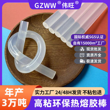 �������l11mm͸����ճ�����z�l 7mm�ֹ��z�������z����ճ�����z��