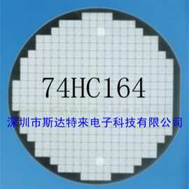 供应逻辑电路IC芯片、晶圆、裸片 74HC164