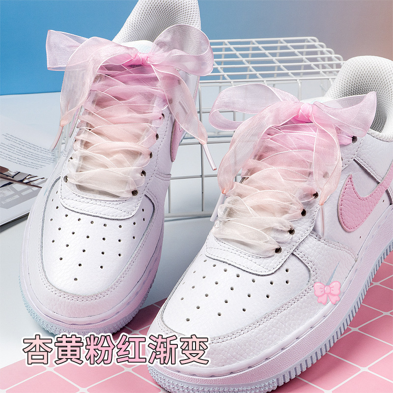 七彩雪纱鞋带2.5cm宽环保材质配粉色渐变绳aj1小白鞋af1空军一号|undefined