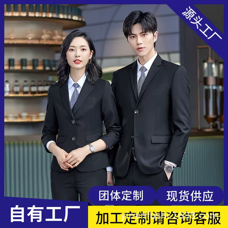 商务西装套装男女同款休闲修身黑色西服两件套服银行面试职业正装