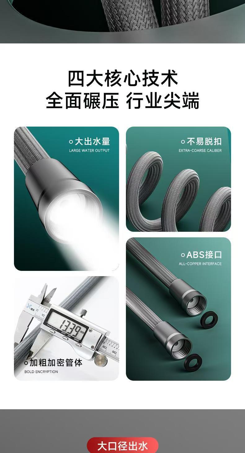 Newly upgraded high-flow anti-entanglement nylon braided hose, explosion-proof shower pipe, showerhead outlet pipe, universal interface details Picture