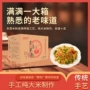 河南东莞直发商用炒米粉