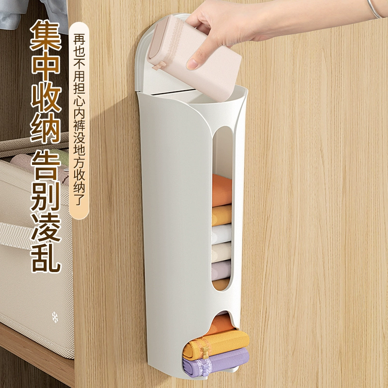 Коробка для хранения трусиков бытовой шкаф настенный шкаф Носки Нижнее белье отделка чулок