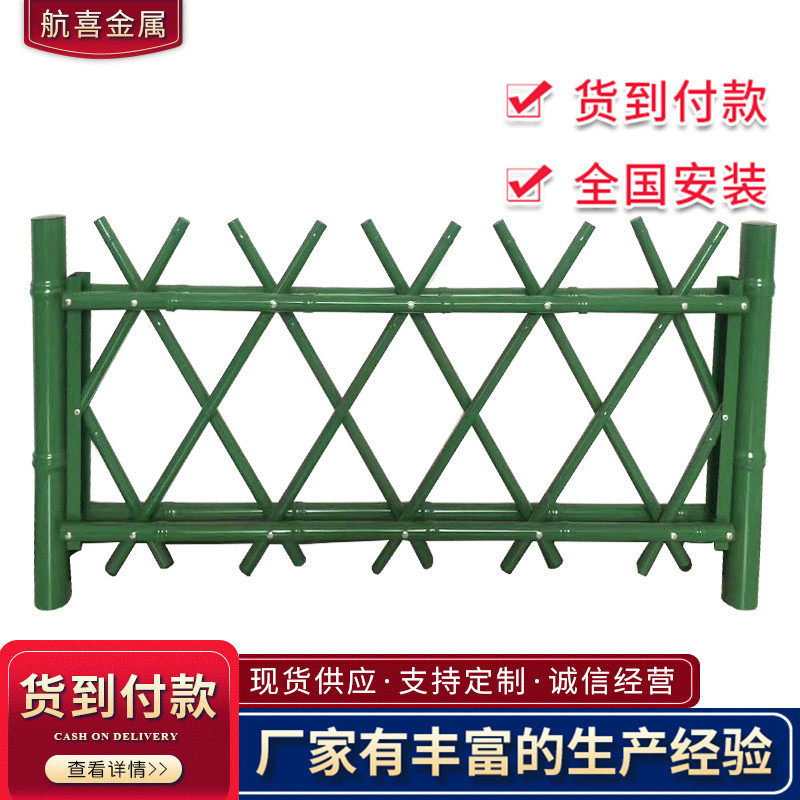 Stainless Steel Imitation Bamboo Guardrail Outdoor Park Scenic Spot Fence Greening with Isolation Fence Railing Bamboo Fence Jiangxi