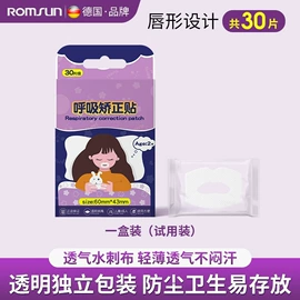 保健器具配件;电热护膝护腰;艾灸/艾草/艾条/艾制品