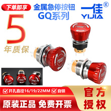 һ�ѽ��ټ�ͣ���o�_�PGQ16/19/22mm�o��ֹͣĢ���^���i��λ���I