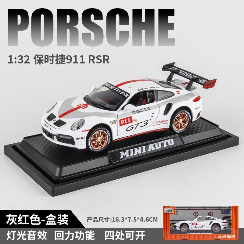 合金車モデル 1:32 ランボルギーニ lp780 おもちゃフルメタル壊れない音と光子供のギフト装飾品|undefined