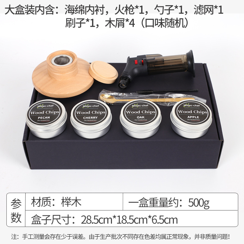 너도밤나무 둥근 긴 입 큰 상자 검정색 [톱밥 4상자 세트]