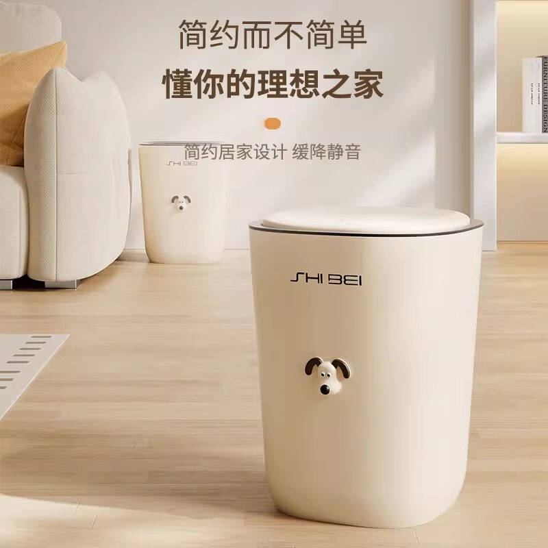 2024 New Large-Capacity Press-Type Lidded Wastebasket for Living Room, Bedroom, Kitchen, and Bathroom Household Trash Can