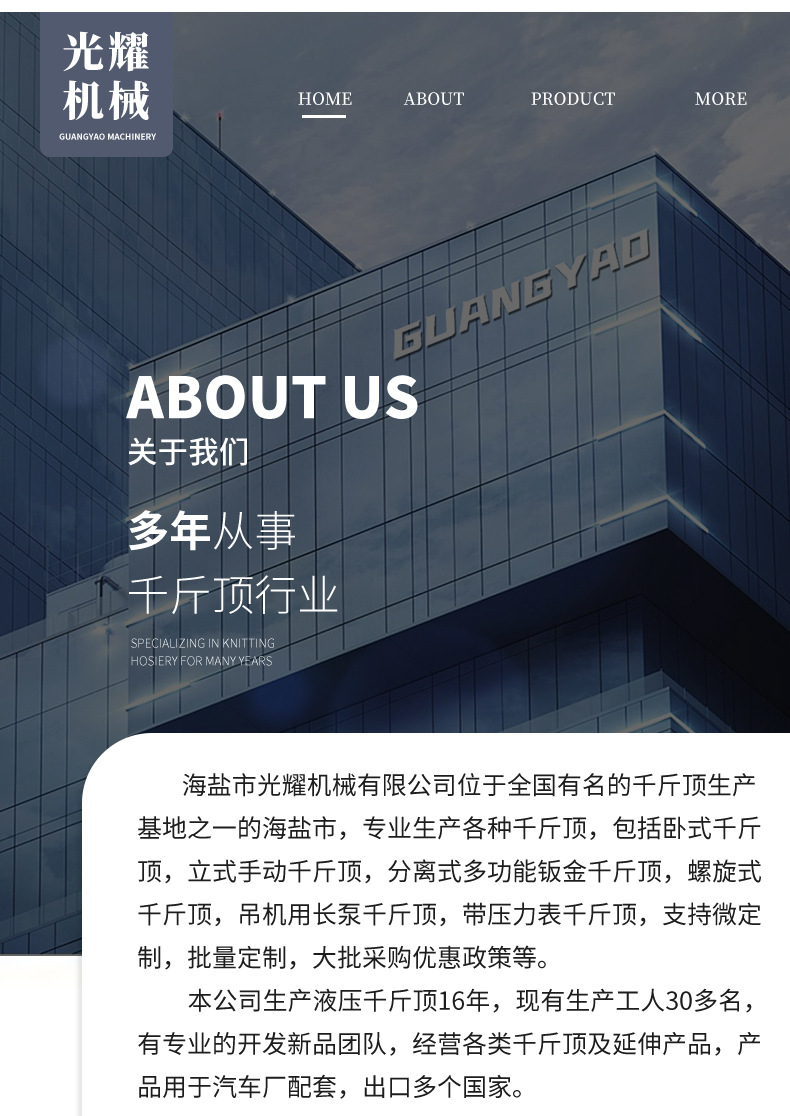 卧式千斤顶详情_19.jpg