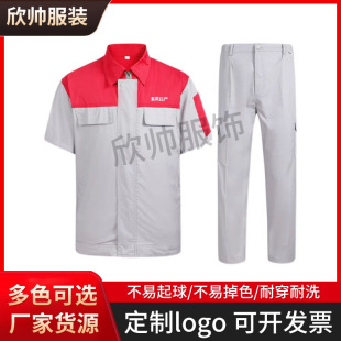 �|�L�ծa���޷��ļ�����ƴɫ���������b�o�˿�4s�����޷��|�L�ծa