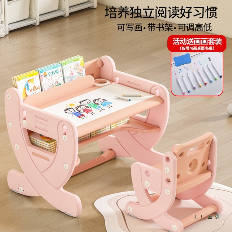 Children's Table and Chair Set, Toddler Learning Table, Lifting Desk, Desk and Chair, Primary School Student Baby Early Education Home Writing Desk