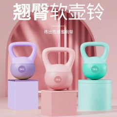 竞技软壶铃女士健身家用练翘臀神器哑铃男士运动塑形深蹲提壶器材