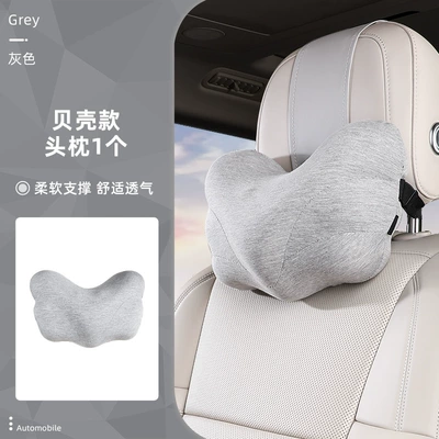 Amazon Creative Car Lumbar Headrest Set, Waist support - shell-headrest-grey-single-pack-universal-car-headrest-and-waistrest