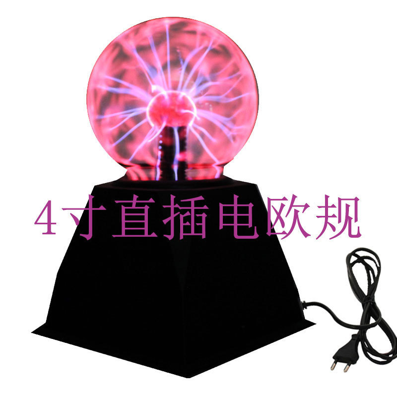 インチマジックランプ静電ボールクリスタルマジックボールマジックイオンランプライトニンググローボール音声制御|undefined