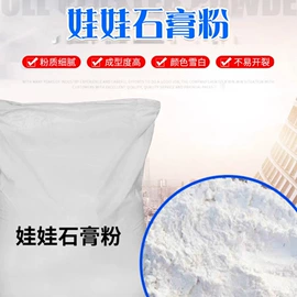陶瓷彩绘沙画;彩蛋、金蛋;石灰、石膏