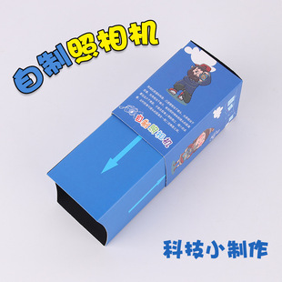 ��ͯ�ƌW���ǳ���С�����ֹ� DIY���������C��߽̾ߌ����ϰ�