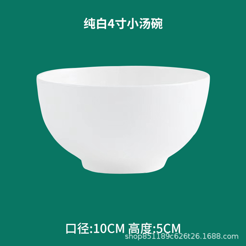 4inch 작은 수프 그릇