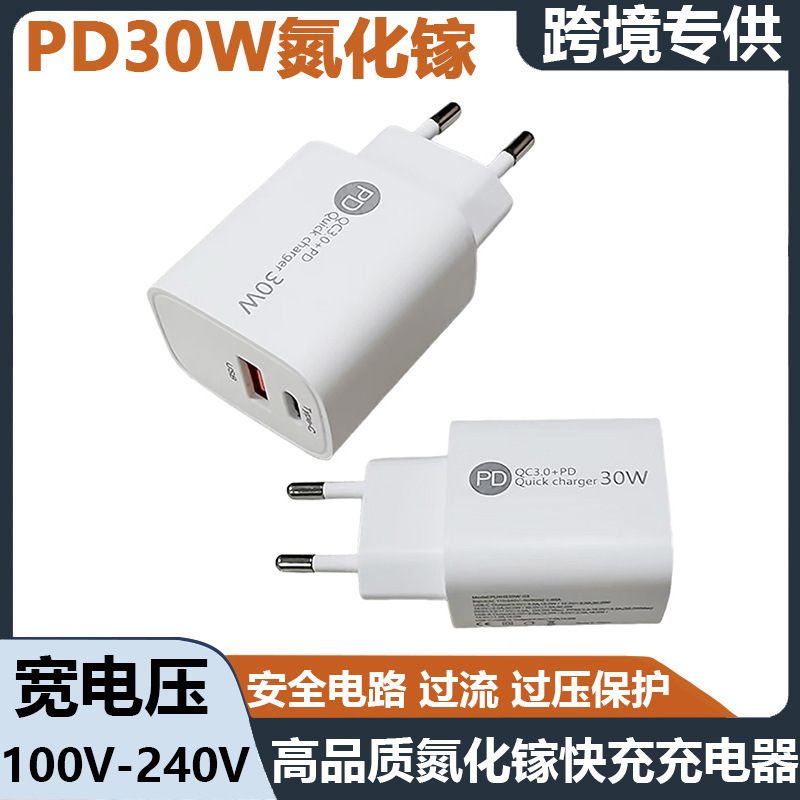 适用苹果pd快充充电器iphone charger欧规美规30W充电头usb+Typec|undefined