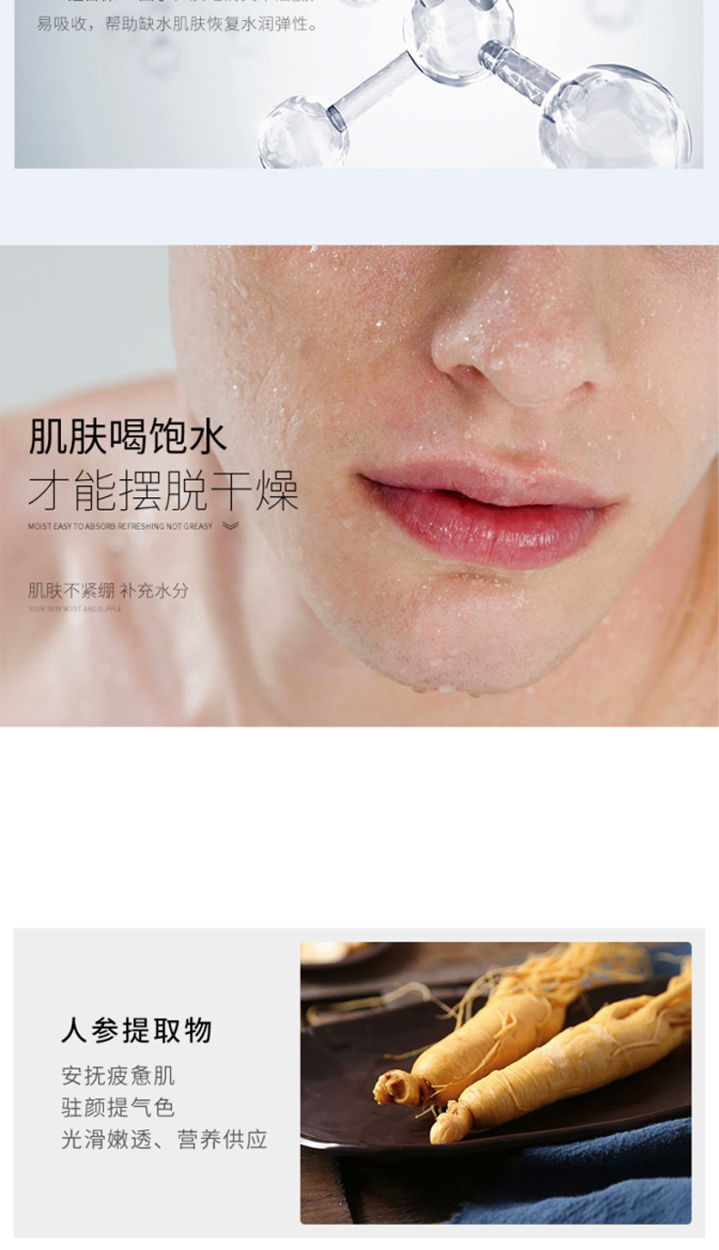 详情页1_08.jpg