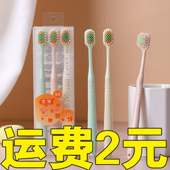 山形山型凸型歯ブラシ 柔らか毛 3本パック 高級 大人用 ワイドヘッド 和風 家庭用 歯ぐき保護 カップル 工場バッチ