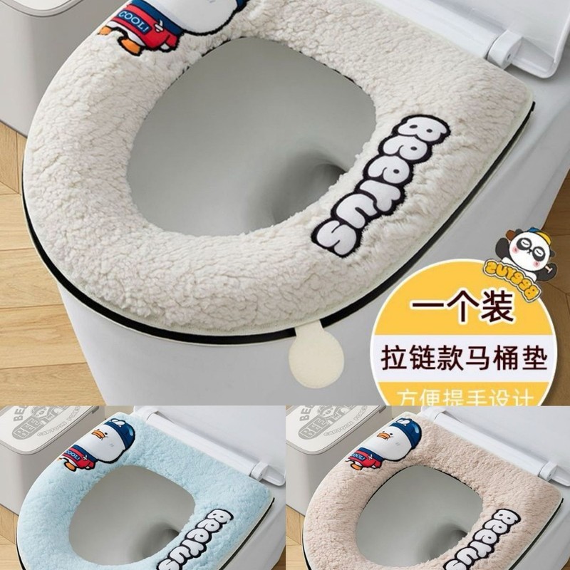 メーカー卸売綿とリネンの通気性のあるトイレカバーハンドルジッパー洗えるトイレカバーユニバーサルオールシーズン肌に優しいトイレマット|undefined