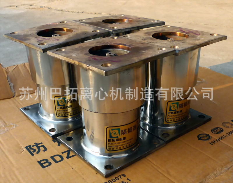 离心机配件 平板式离心机减震器/ 阻尼减震器/隔振器/隔震器
