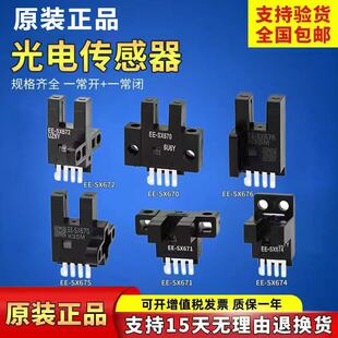 �Wķ������_�PEE-SX670 671A 672 673 674R 674P-WR���͸Б��_�P