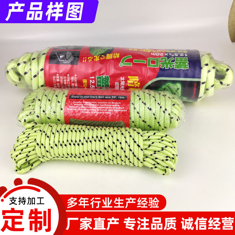 �������ֻ�������pp������ 10mm 20mҹ���� 4Сʱ���� ����̫����