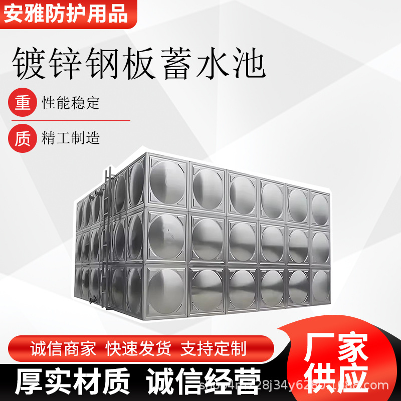 消防保温装配式镀锌钢板水箱大模块消防供水设备镀锌钢板蓄水池