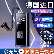 汽车轮胎智能无线车载充气泵摩托车自行车电动车便携式打气泵批发